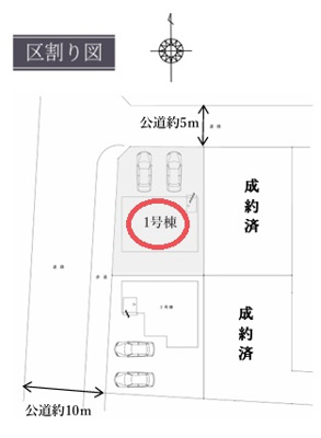 【区画図】 | Terrechez姫路市広畑区蒲田２期 | 区画図