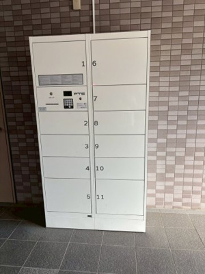 【その他共用部分】 | 昭島コートエレガンスA棟 | 宅配ボックス