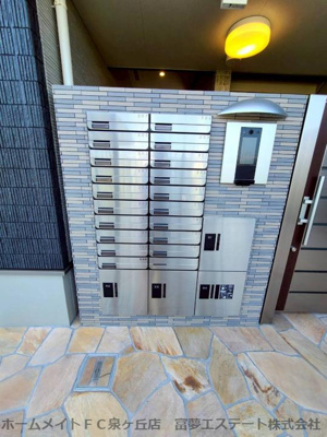 【その他共用部分】 | フジパレス堺鳳駅北Ⅱ番館 | メール＆宅配ボックス