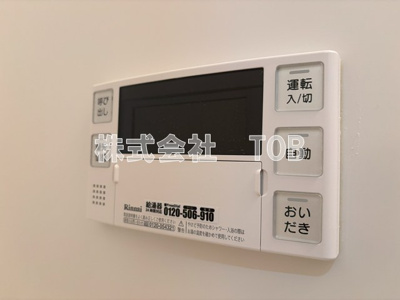 【設備】 | モン・ヴィラージュ仙川 | 給湯リモコン　バスルーム