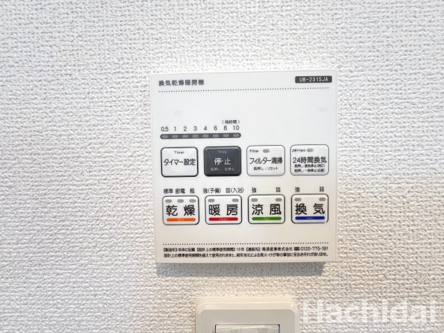 碧南市六軒町　新築分譲住宅《1号棟》の冷暖房・空調設備