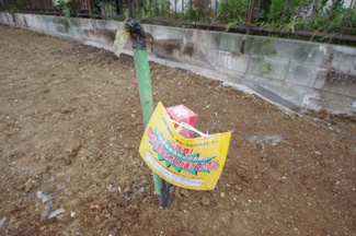 【その他】 | 【仲介手数料無料！!】横浜市青葉区榎が丘　建築条件無し売地　4780万円