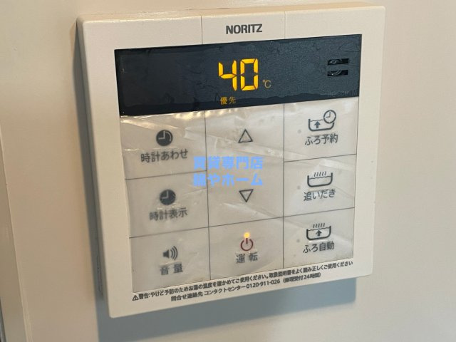 Warm天下茶屋の設備