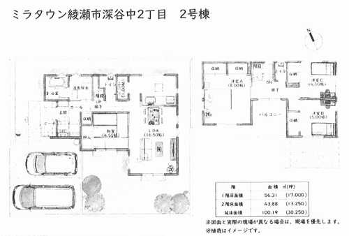 綾瀬市深谷中2丁目　新築戸建全3棟　2号棟の区画図