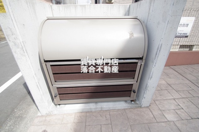 【その他共用部分】 | アトレ | 敷地内ゴミ置場