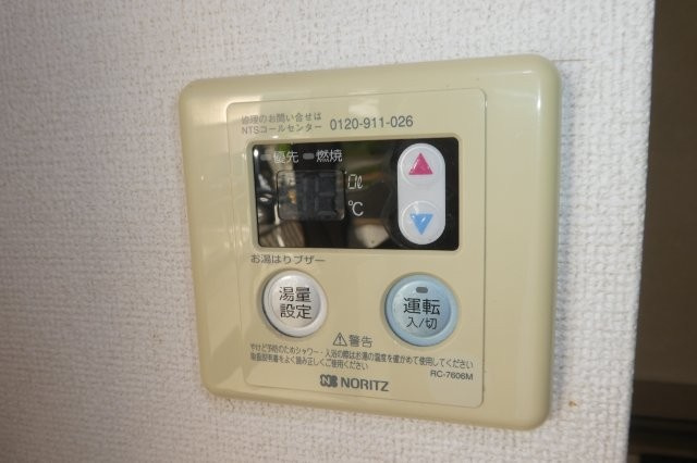 ファインレジデンスＫＮの設備|給湯リモコン