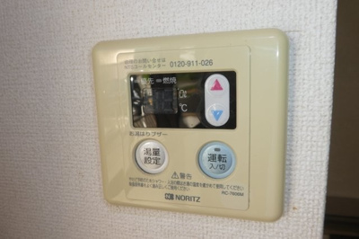 【設備】 | ファインレジデンスＫＮ | 給湯リモコン