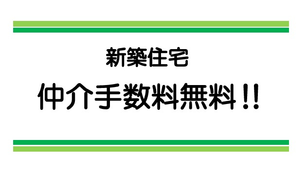 Livele Garden 熊谷市新堀新田第３のその他
