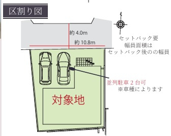 【区画図】 | Terrechez豊中市利倉１期 | 区画図