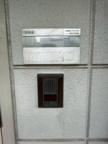 ブロスハウスの設備