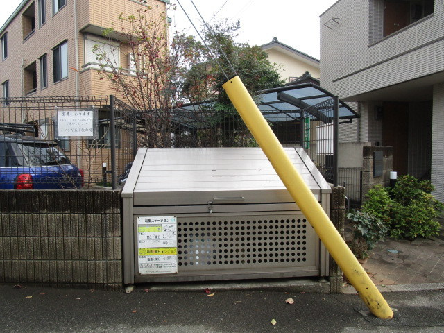 メゾンとよみのその他共用部分|★ゴミボックス★