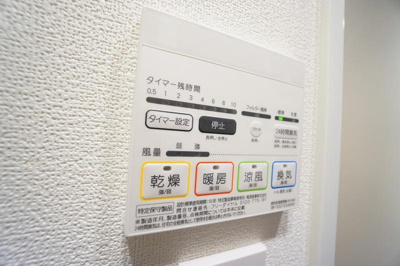 【設備】 | ガリシア森下Ⅴ