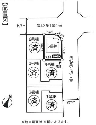【区画図】 | 藤沢市石川1丁目3期 新築戸建 全6棟