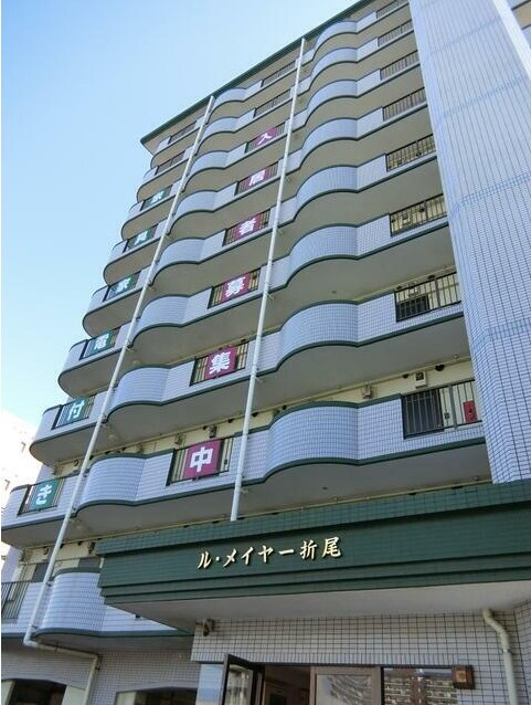 ル・メイヤー折尾の外観