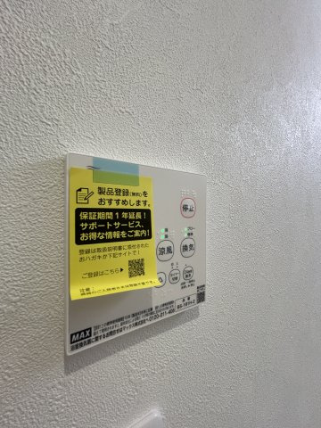 エクセレンス西花尻