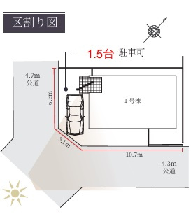 【区画図】 | Terrechez加古郡稲美町六分一１期 | 区画図