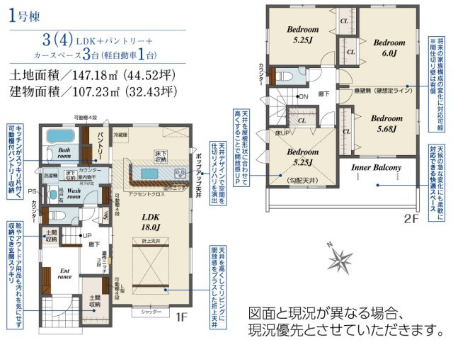 Blooming　Garden　深谷市上野台　の区画図