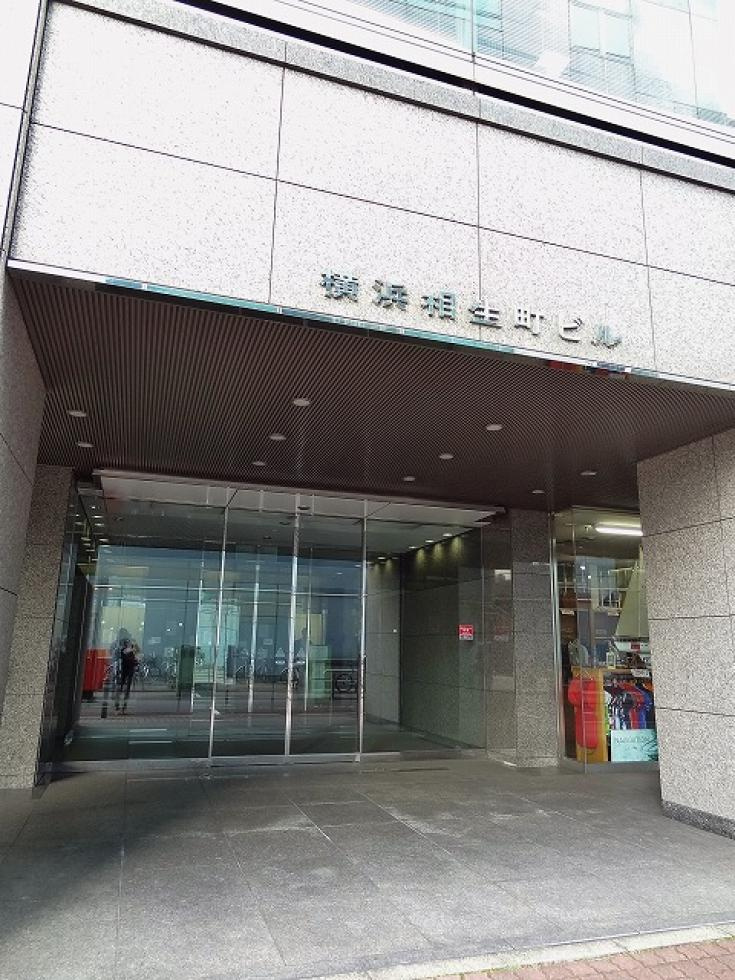 横浜相生町ビルのエントランス