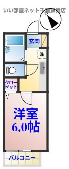 旭五所ハイツの間取り|ひと味違う？不動産屋のイメージを変えたい！『いい部屋ネット千葉蘇我店』へ是非お越しください♪