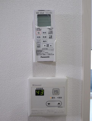 【設備】 | バロス大森 | 設備 浴室乾燥機・給湯 