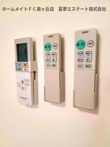 フジパレス堺鳳駅北Ⅰ番館のその他|エアコン＆照明リモコン
