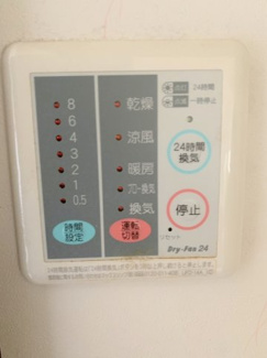 【冷暖房・空調設備】 | 東大和市芋窪6丁目　中古戸建　【全1棟】