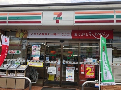 【周辺】 | アイリスメゾン