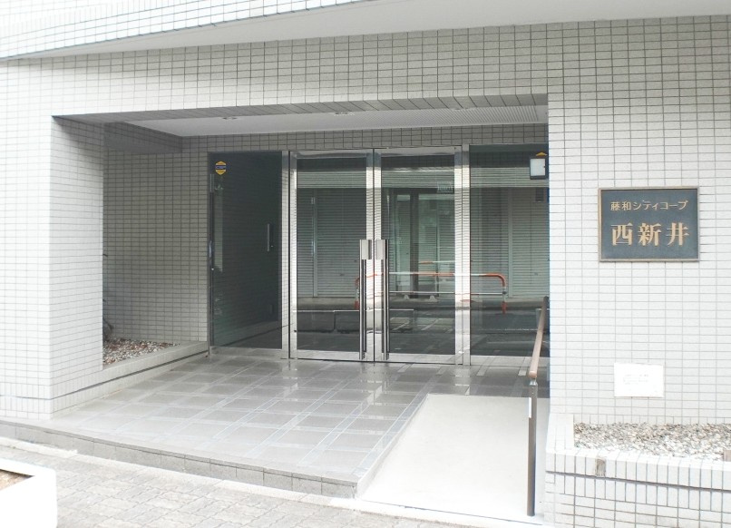 藤和シティコープ西新井のエントランス