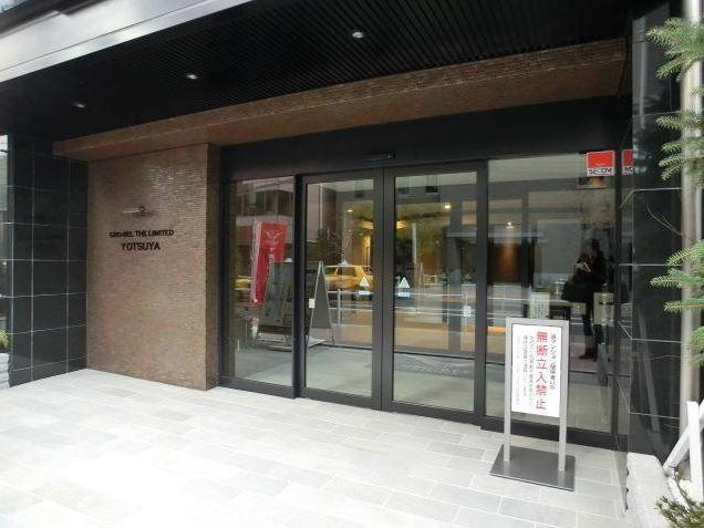 グローベルザ・リミテッド四谷のエントランス|グローベルザ・リミテッド四ツ谷