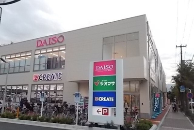 【周辺】 | ナビスター | ヤオマサ・ダイソー・クリエイトまで550m