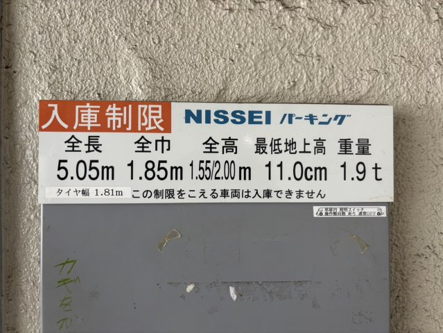 水道橋ビルの駐車場