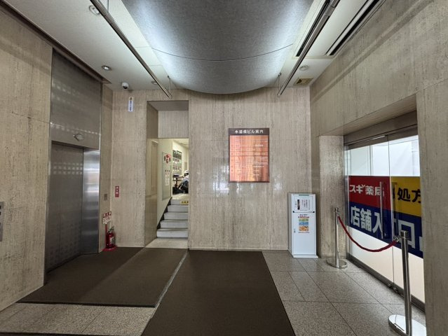 水道橋ビルのその他共用部分