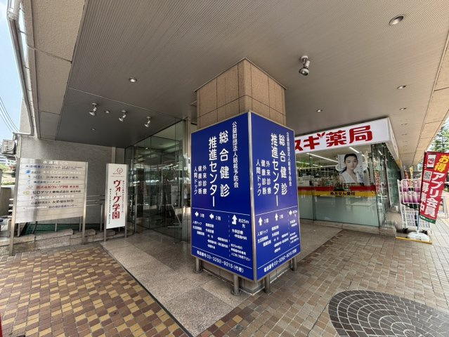 水道橋ビルのその他共用部分