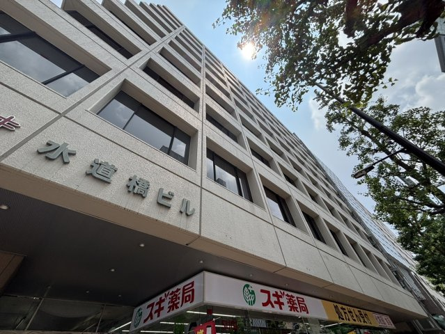 水道橋ビルの外観