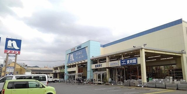 大野城市仲畑１丁目のアパートの周辺|ナフコまで2000m