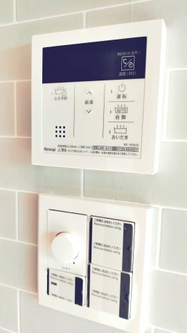 東石切町中古戸建の設備|風呂給湯リモコン