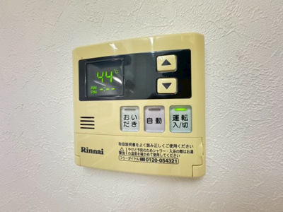 【設備】 | サンロイヤル池田駅前