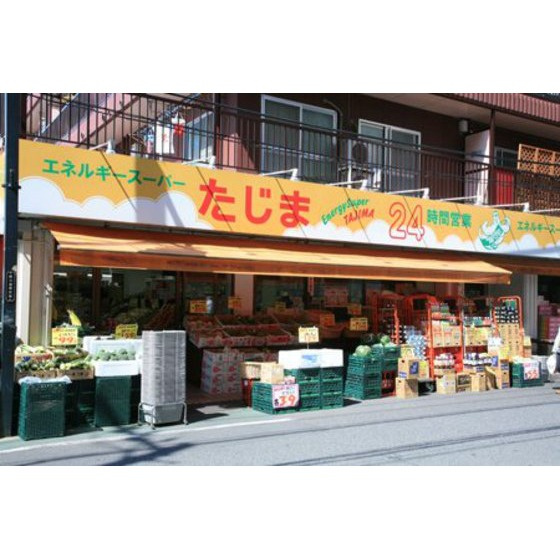 ＬＵＭＩＥＬＥ　Ｓ・ＫⅡの周辺|スーパー「スーパーたじままで154ｍ」スーパーたじま新小岩