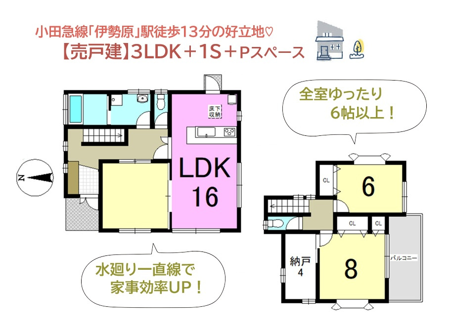 【現地画像あり】伊勢原市板戸　中古戸建　89.94坪の間取り|リビング繋がりの洋室は、２方から出入りできるので客間にもピッタリ！
キッチンには勝手口があり、スムーズにゴミ出しが行えますよ♪
ぜひご内見下さい。