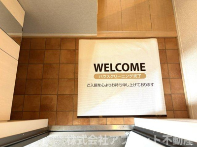 【エントランス】 | シュペリュール