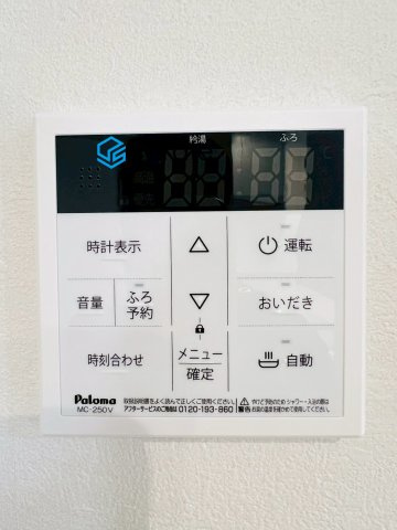 所沢市北所沢町1期　全2棟　FIT-A　新築戸建の発電・温水設備|11/9　撮影