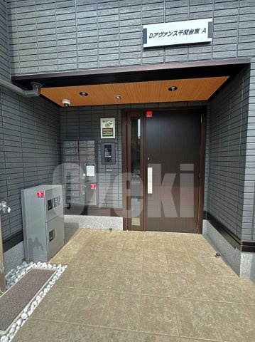 Dアヴァンス千間台東　A棟のエントランス|弊社ホームページに写真がたくさんあります♪