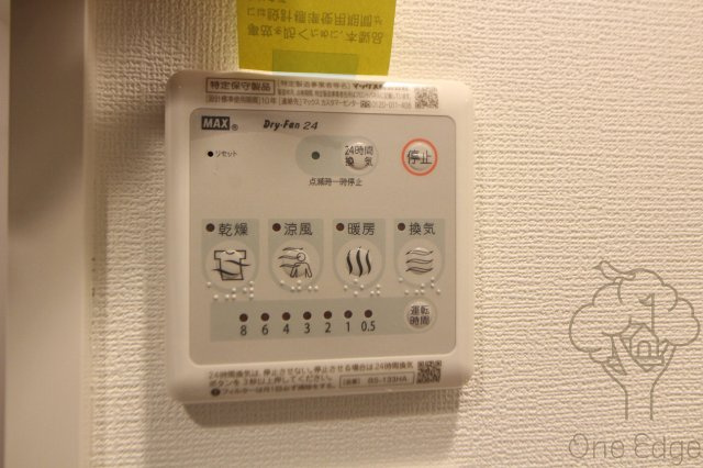 エスリード南森町ラグシスの設備