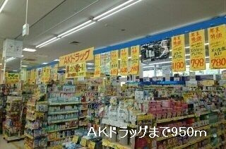 【周辺】