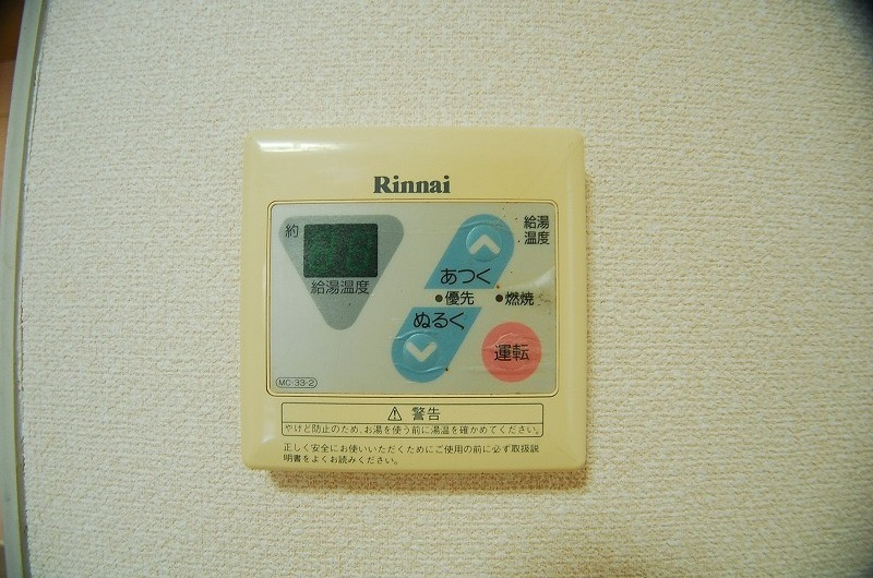 北堀江かがせの設備