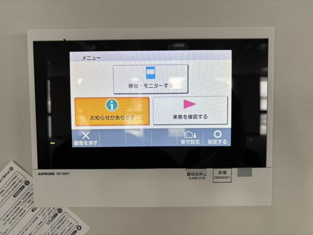 第１白鳳ビルディングの設備|１階エントランスセキュリティ
