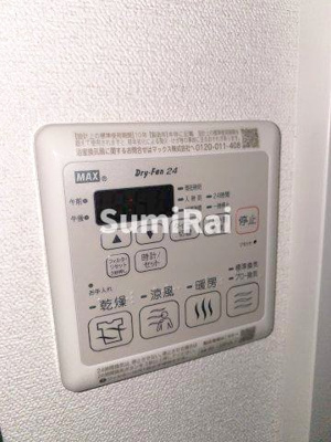 【設備】 | プレサンスハーバーランドアンドシー