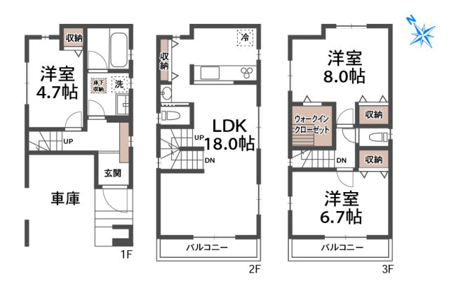 【間取り】の画像