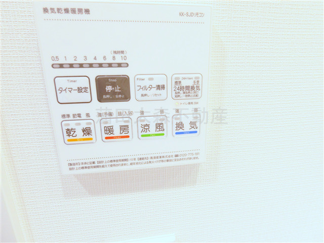 クレストコート池上六丁目＠仲介手数料無料の設備