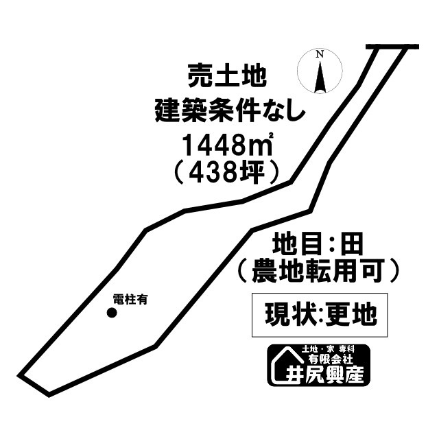 紀の川市桃山町最上　売土地
